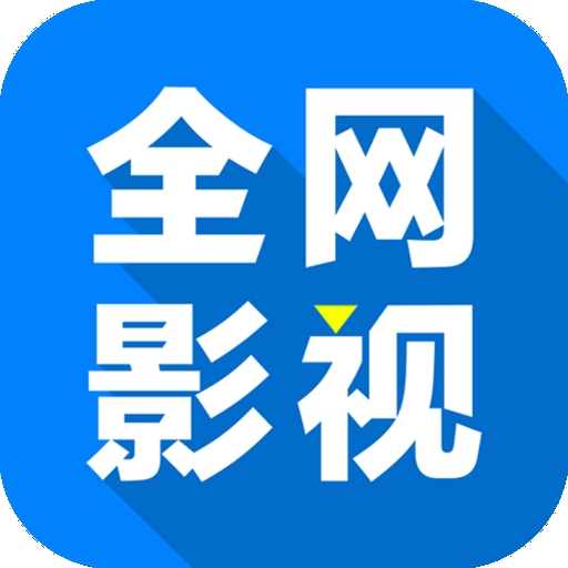 小米视频下载图片